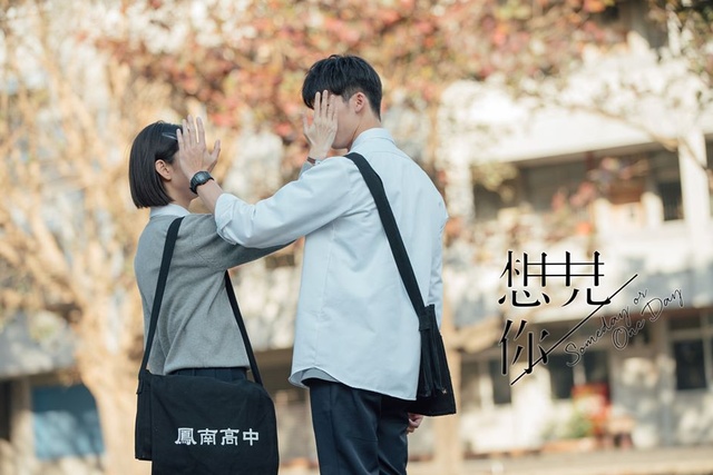 戀愛可以持續到天長地久05