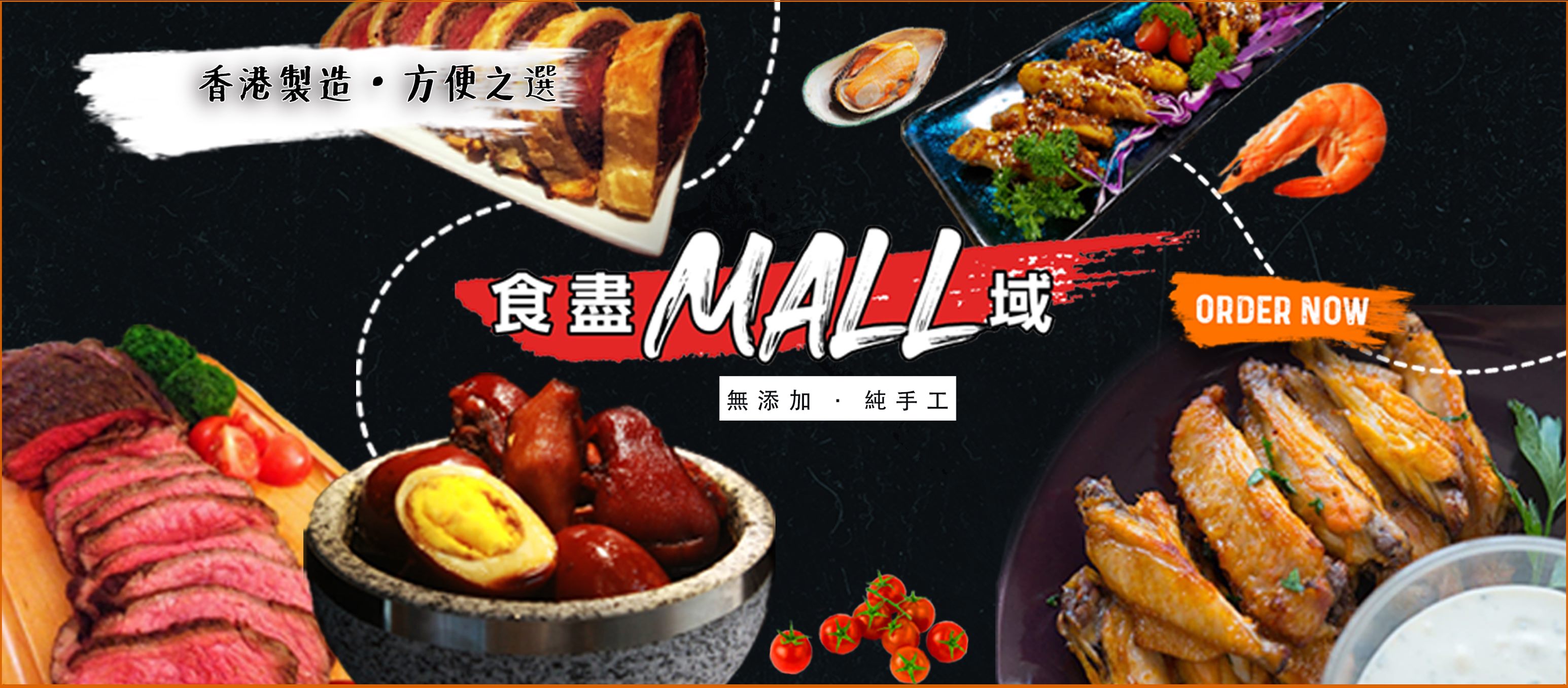 3. 反傳統即食小菜: 「Chumplus」網上餸菜包 Chumplus以大師傅級出品為賣點,平台約有40款食物選擇。除了提供一般蒸炒燜燉的中式小菜及台式料理外,也有特別菜式,如西班牙黃油春雞釀糯米(
