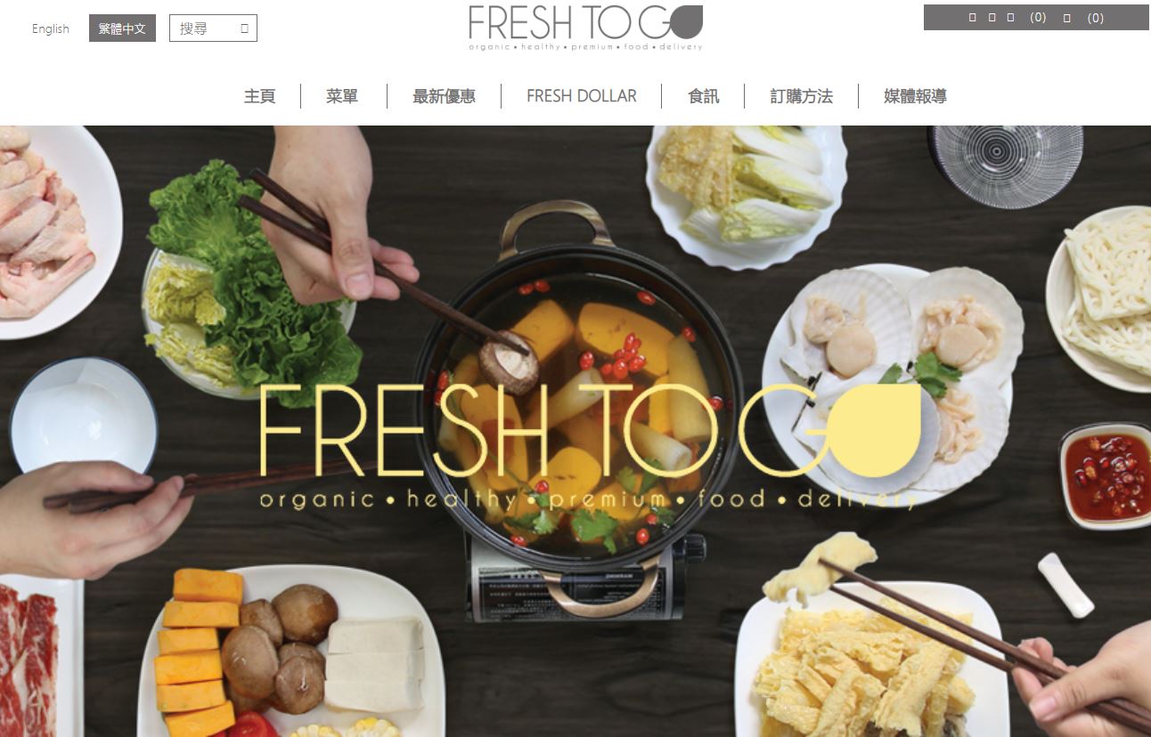 2. 有機食材之選: 「Fresh to Go」上網買餸Fresh To Go 上網買餸是香港首間專營網上餸菜包的飲食宅配公司，選用有機食材，並自設持牌大型食品工廠，務求令消費者食得安心健康。平台除了