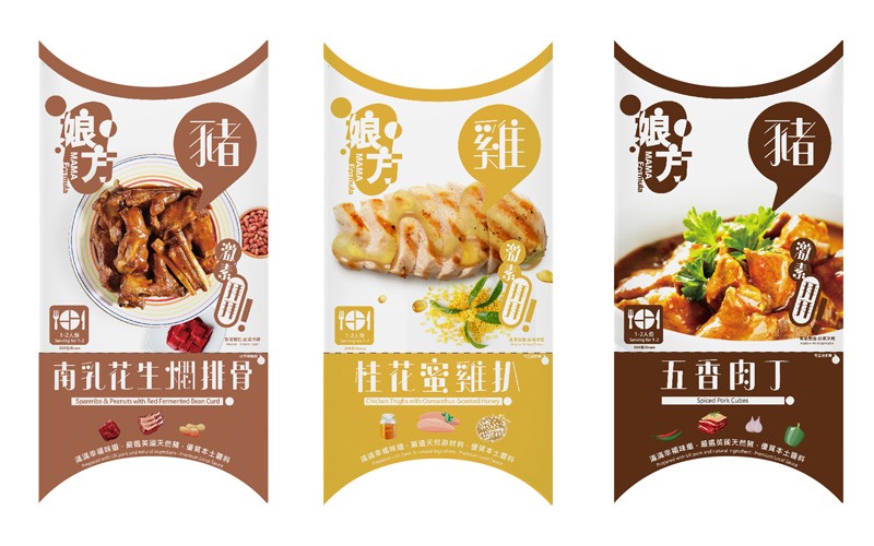 5. 新年精選外賣推介: 家常菜加熱速食包對於有返工無收工的上班族,想回家吃到無添加味精的飯餸,但不想花時間下廚,加熱速食包可說是「救星」了!設有網上商店的Foodwise慧品今次推出全新速食品牌──