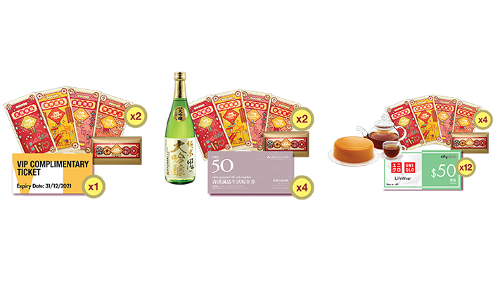 太古城中心「幸福購物消費賞」另外，由1月28日起至2月11日，於太古城中心以電子貨幣消費滿指定金額，並成功登記成為LIVE+會員或出示LIVE+會員咭，即可換領「幸福玩樂」利是封套裝、無最低消費限制商