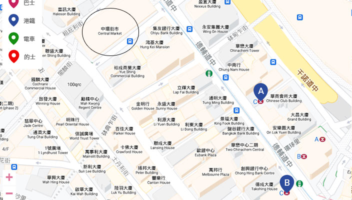 怎樣搭地鐵去中環街市Central Market?A. 港鐵東涌綫香港站C出口B. 港鐵港島綫中環站C出口