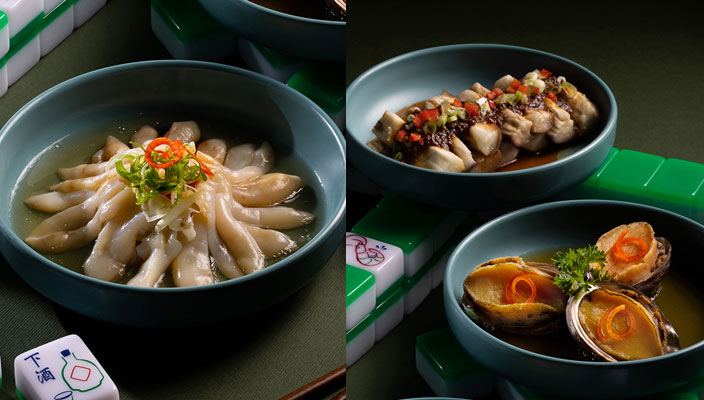 花雕蟶子 HK$108、花雕鮑魚 HK$108、麻辣茄子 HK$48一喜 – 港式小炒地址:中環德輔道中80號及皇后大道中93號中環街市地下G11鋪營業時間:星期一至日及公眾假期 上午10時至晚上10