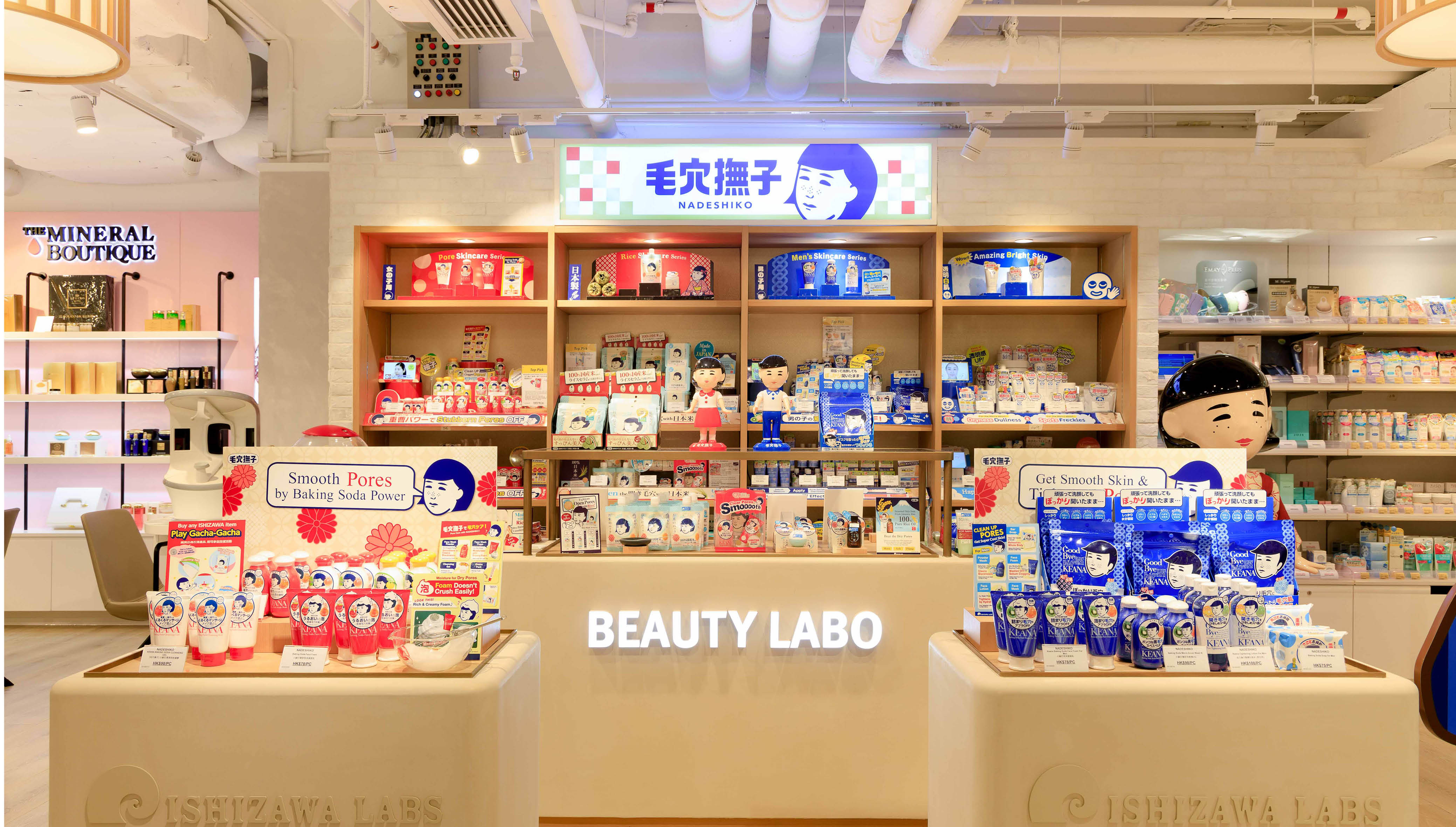 LOG-ON向來都引入很多日本美妝品牌,在不能飛日本掃貨的日子,真的只好去LOG-ON尋寶了,當中獨家售賣「毛穴撫子」的產品便很受大家歡迎。
