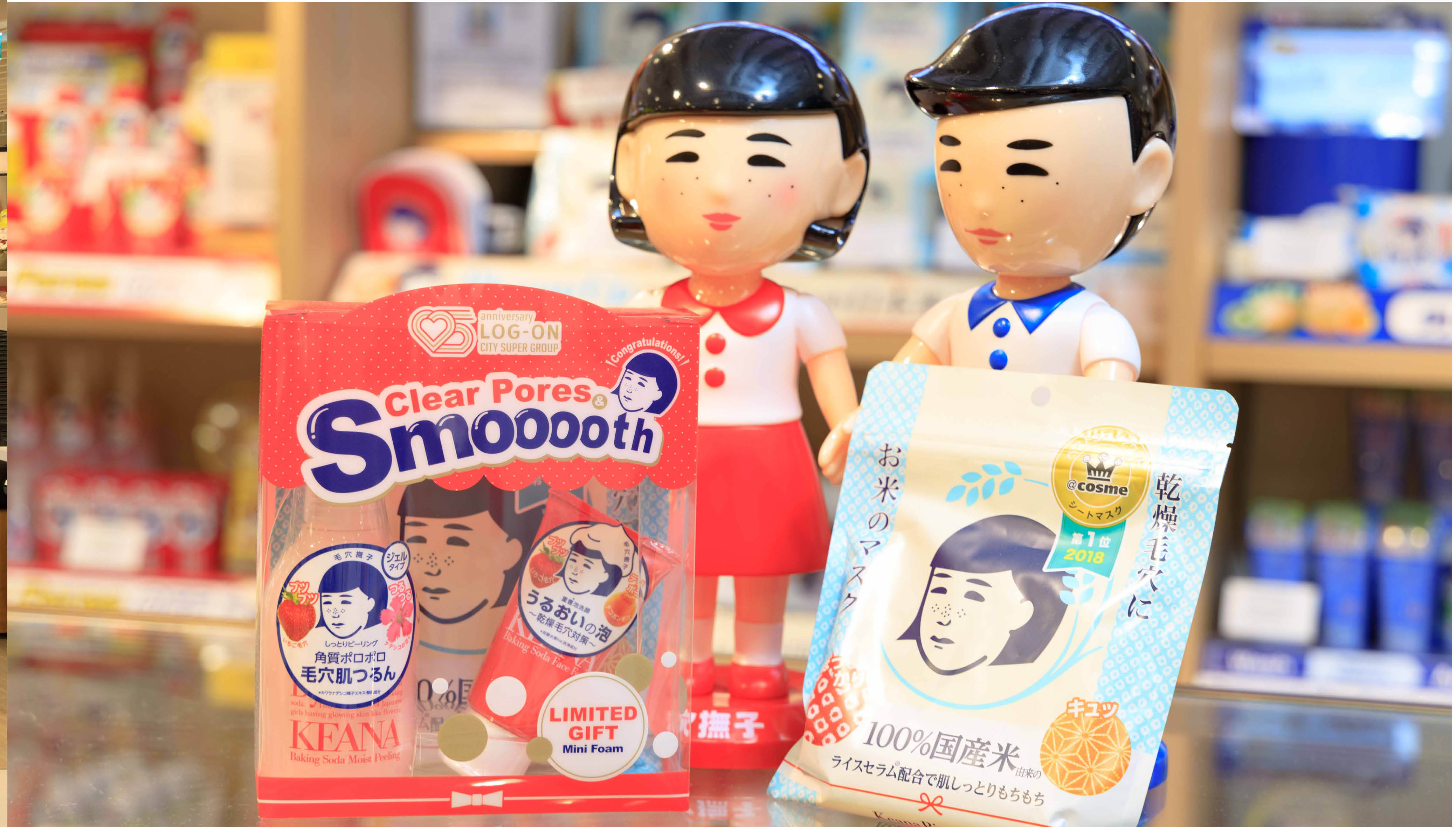 在尖沙咀店中,便專門為設立了一個全新的Beauty LABO,同時石澤研究所為也為city'super 25週年準備了限定套裝,都幾抵用!尖沙咀LOG-ON|全新互動體驗專區2. Hipster Ho