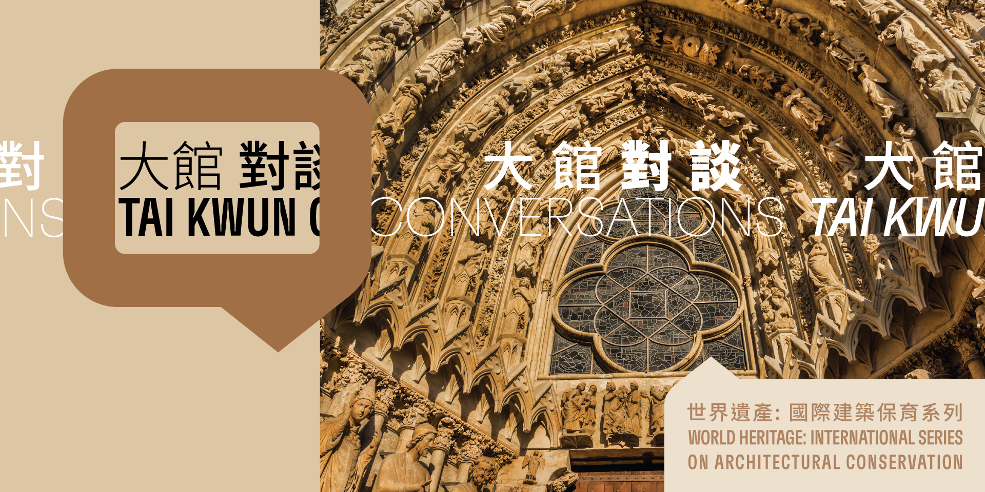 政府公布社交距離措施延長至4月,大部分處所繼續關閉,疫情下為免受感染大家如非必要都避免外出,足不出戶有咩做?其實疫情下留在家中都有不少網上活動選擇,可以令時間過得充實!如未有節目,不妨參加由大館舉辦的