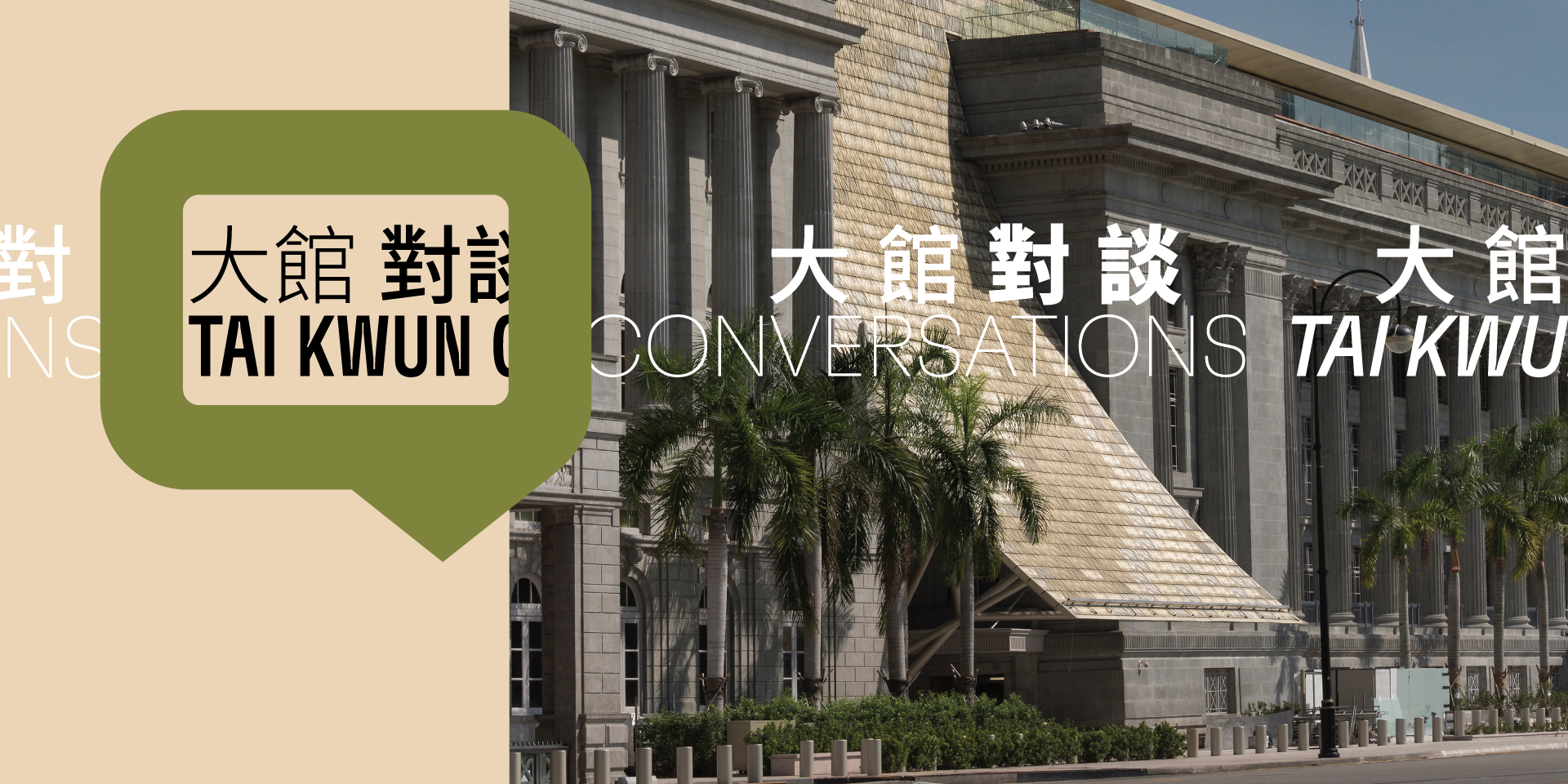 《世界遺產:國際建築保育系列 (一)》:柏林國家歌劇院之復修