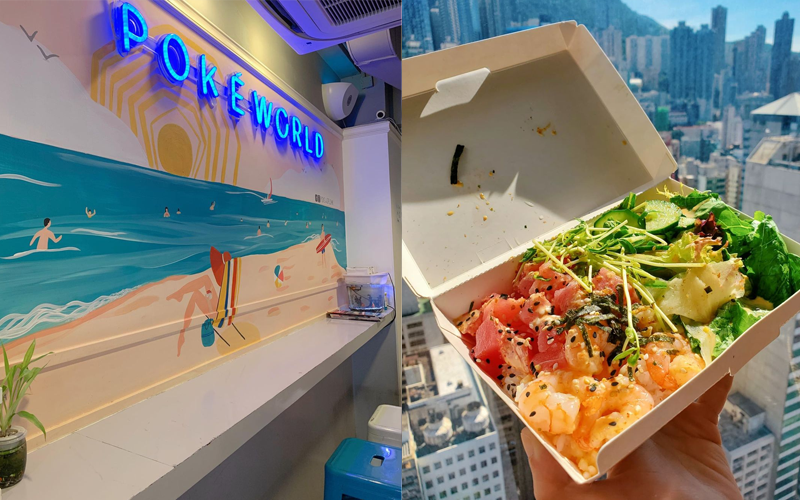 在上環屹立多年的Pokéworld都是該區人氣的夏威夷魚生飯專門店,但店內除了有一般的Poke Bowl健康碗外,這裏更有外國超流行的Pokiritto,即是以墨西哥捲(Burrito)包著夏威夷魚生