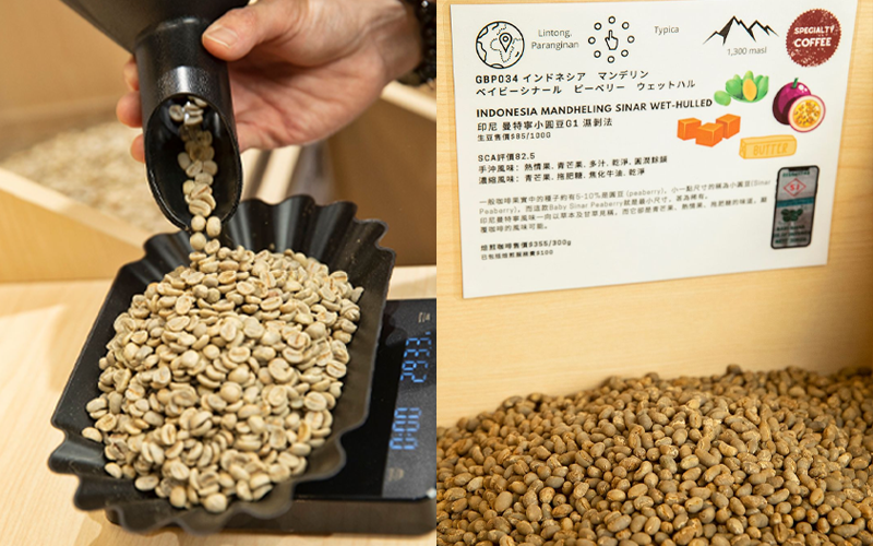 站在咖啡豆專區前,看著琳琅滿目的咖啡豆,不知如何選擇才好?不用怕,因為你可以先選豆,再由店內的專業咖啡師為你調出手沖咖啡,試過味道後再選購。 精品化烘焙:由生豆到一杯咖啡
