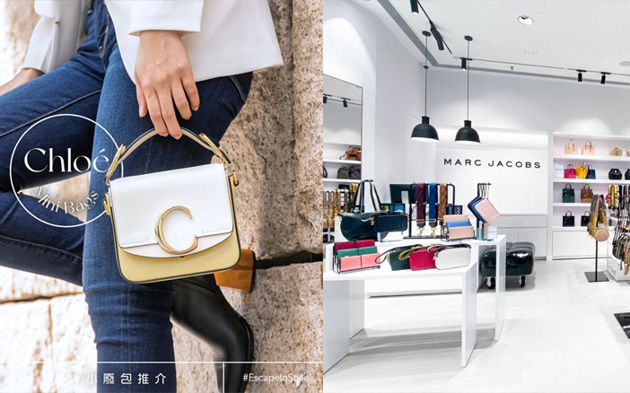 當中最值得大家去尋寶的品牌一定是Chloé,因為只要遇上節日的優惠推廣的話,大熱手袋款價格會低至4折,幾千元就能入手一個!東薈城名城倉地址:香港大嶼山東涌達東路18-20號(港鐵東涌站C出口)營業時間
