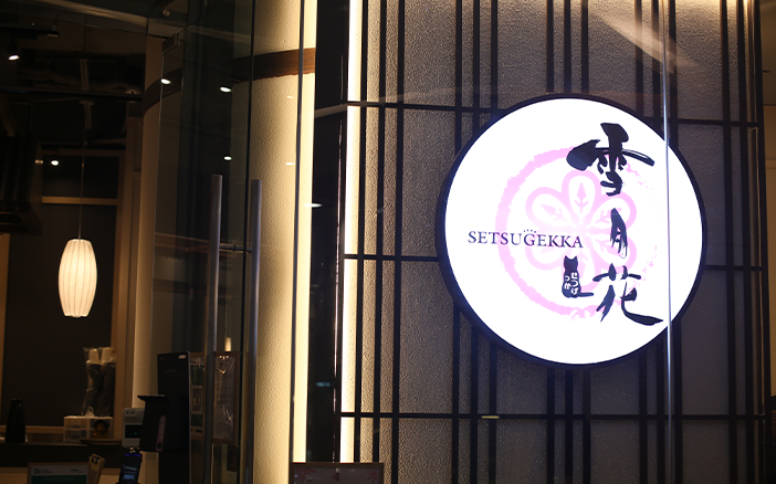 「雪月花」裝潢以濃厚日本京都風情為主調,店內亦設和風內室,極具空間感之餘又好適打卡!眾所周知,AK與哥哥均為100分貓奴,愛貓「芝麻」及「咪咪」的和服造型亦於新店首次公開。擺設超過2米高,以生動的表情
