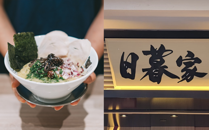 圖片來源：官方Facebook繼日式串燒店後，AK再與他哥哥及一眾好友，於尖沙咀開設日式拉麵店「日暮家‧麵匠」，主打京都風濃厚湯底的拉麵。而AK亦貫徹「貓奴」身份，在店的裝潢加入了卡通貓貓元素，讓一眾