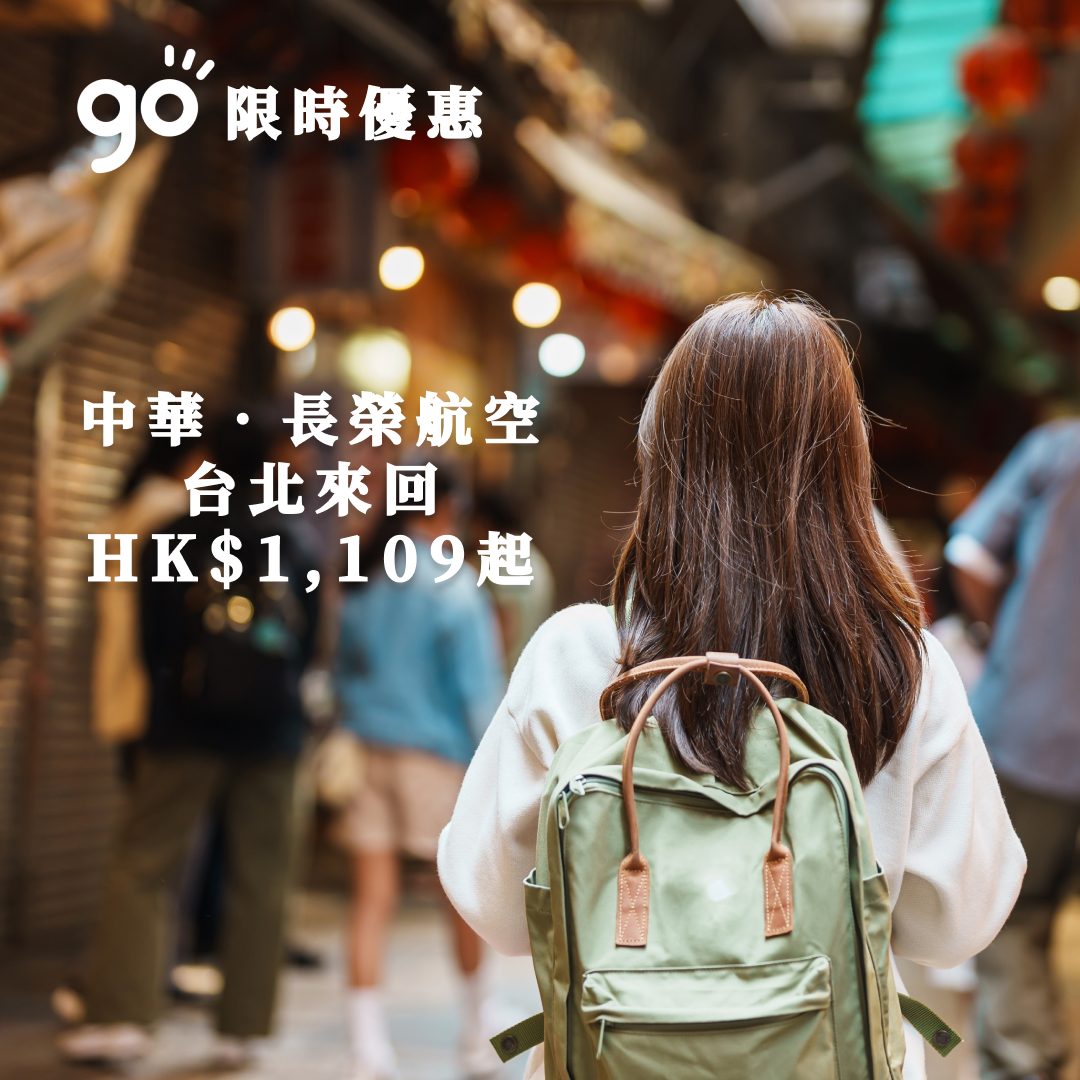 找換店2023｜旅行唱錢攻略！外幣兌換方法＋香港找換店推介！究竟邊到唱錢最抵？ | Anniversary from ESDlife 生活易紀念日