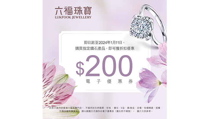 2023聖誕禮物女朋友最愛推介｜看了超心動！女生最想收到的浪漫首飾